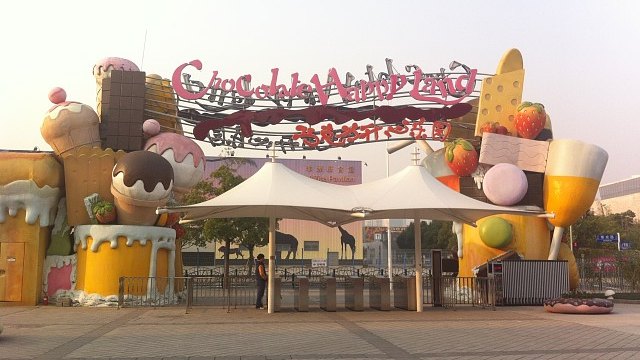  p> a href="#" data-lemmaid="6998498">巧克力开心乐园 /a>是全国