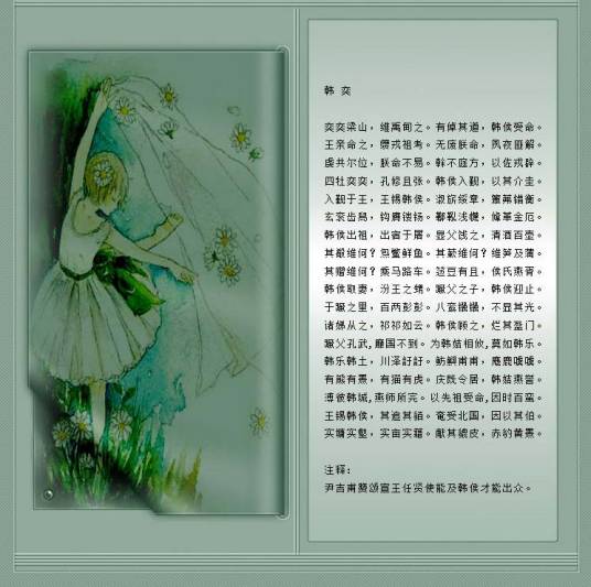 歌谣（民间文学体裁之一）_百度百科