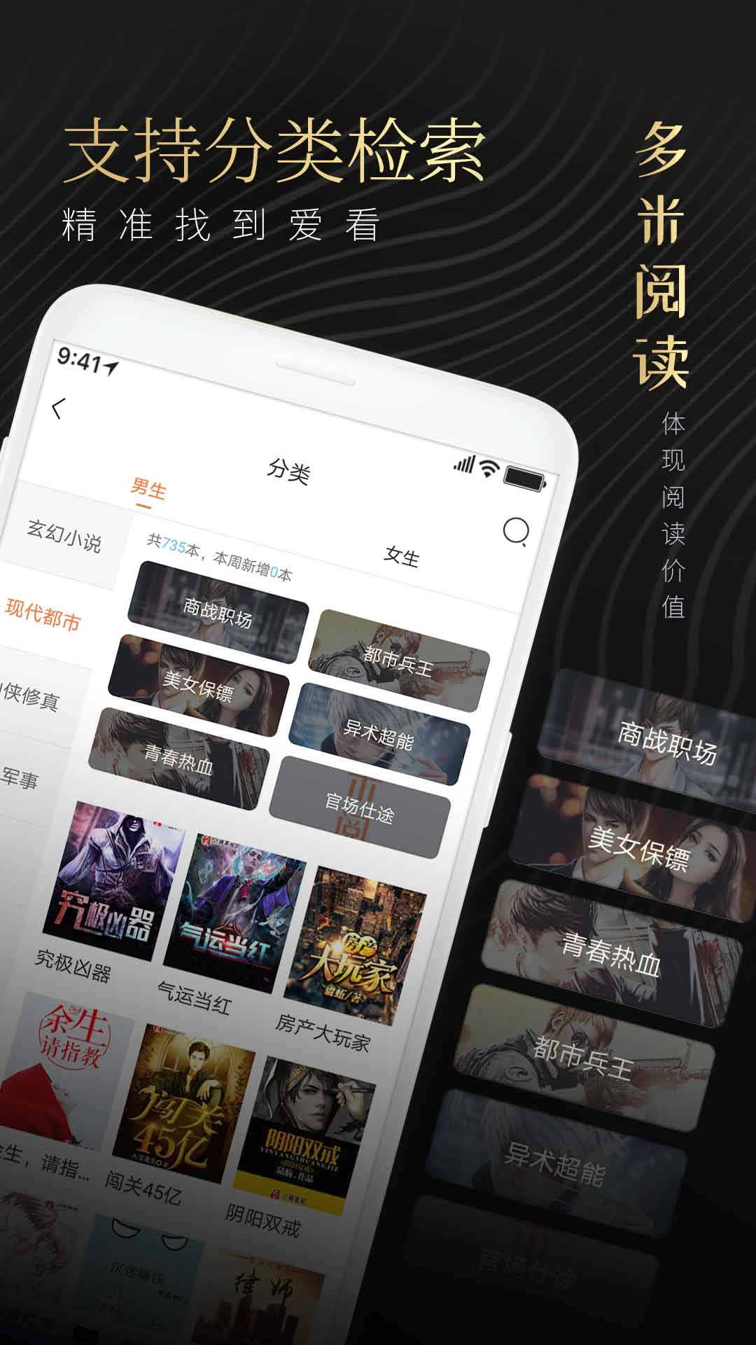 "></p></a>深圳市天哲信息技术有限公司 /a>推出的一款电子书阅读应用app,为