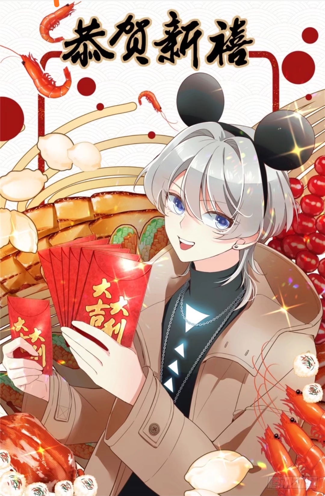  p>薄九,女,战七少连载小说《 a target="_blank" href="/item/国民