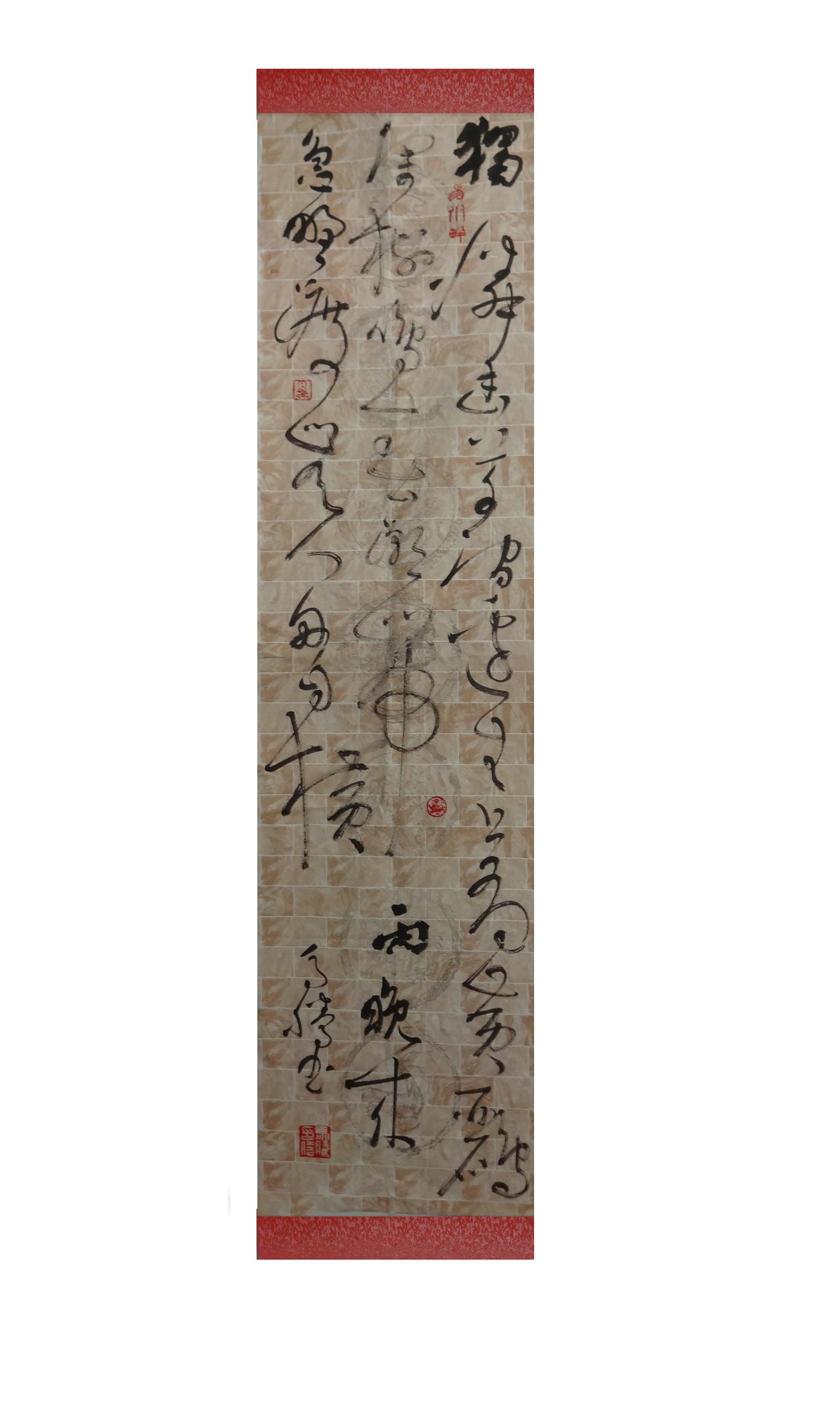 data-lemmaid="84913">保定 /a>徐水人,其书法先受书法家 a target="