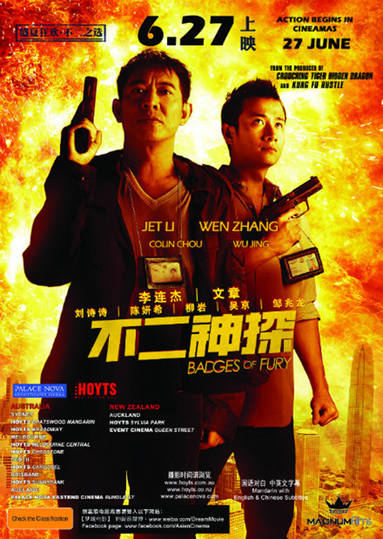  p>《不二神探》是由 a target="_blank" href="/item/北京光线影业
