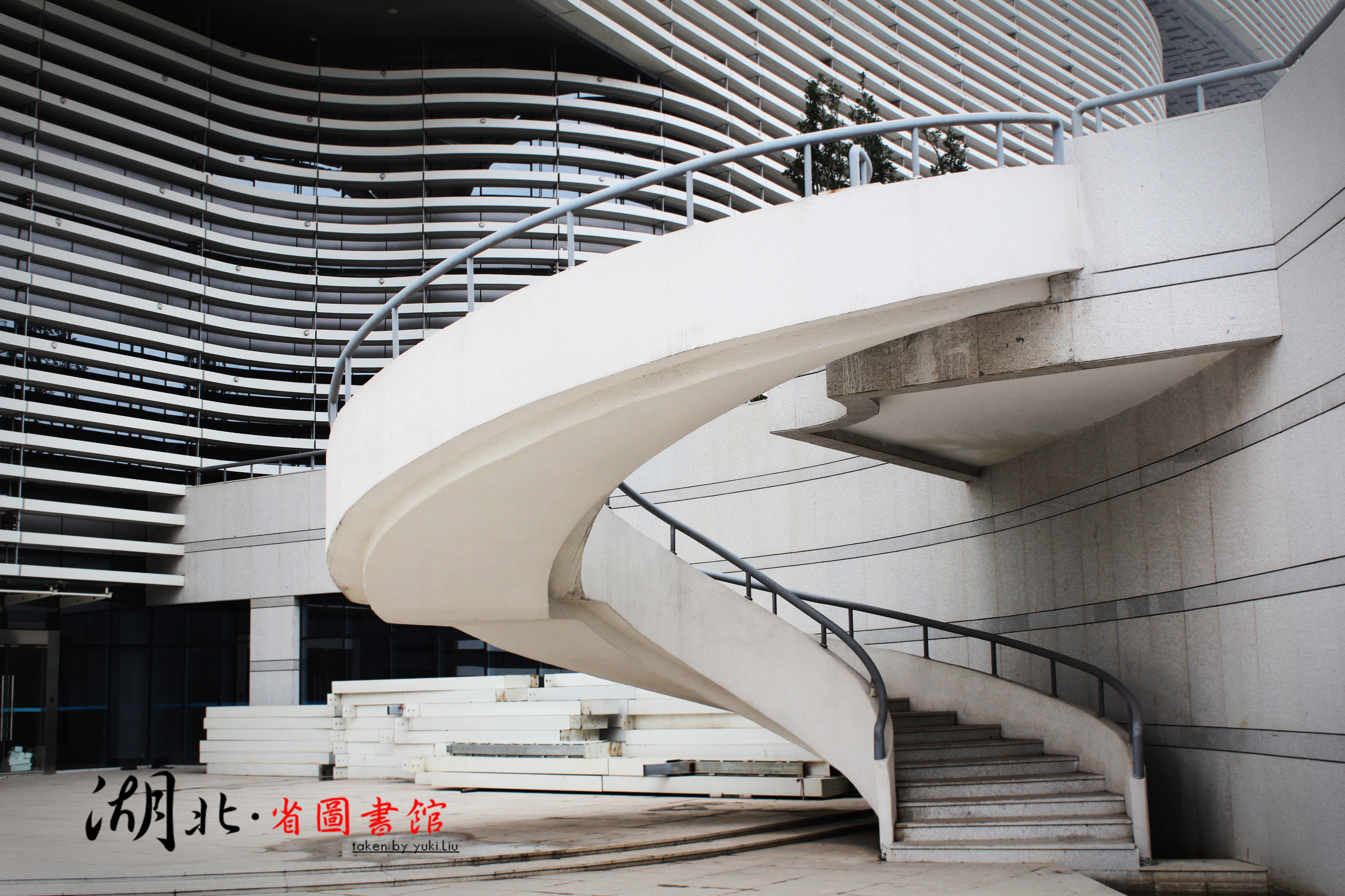 是中国近代史上最早成立,最先对外开放的省级公共图书馆,是国家"一级