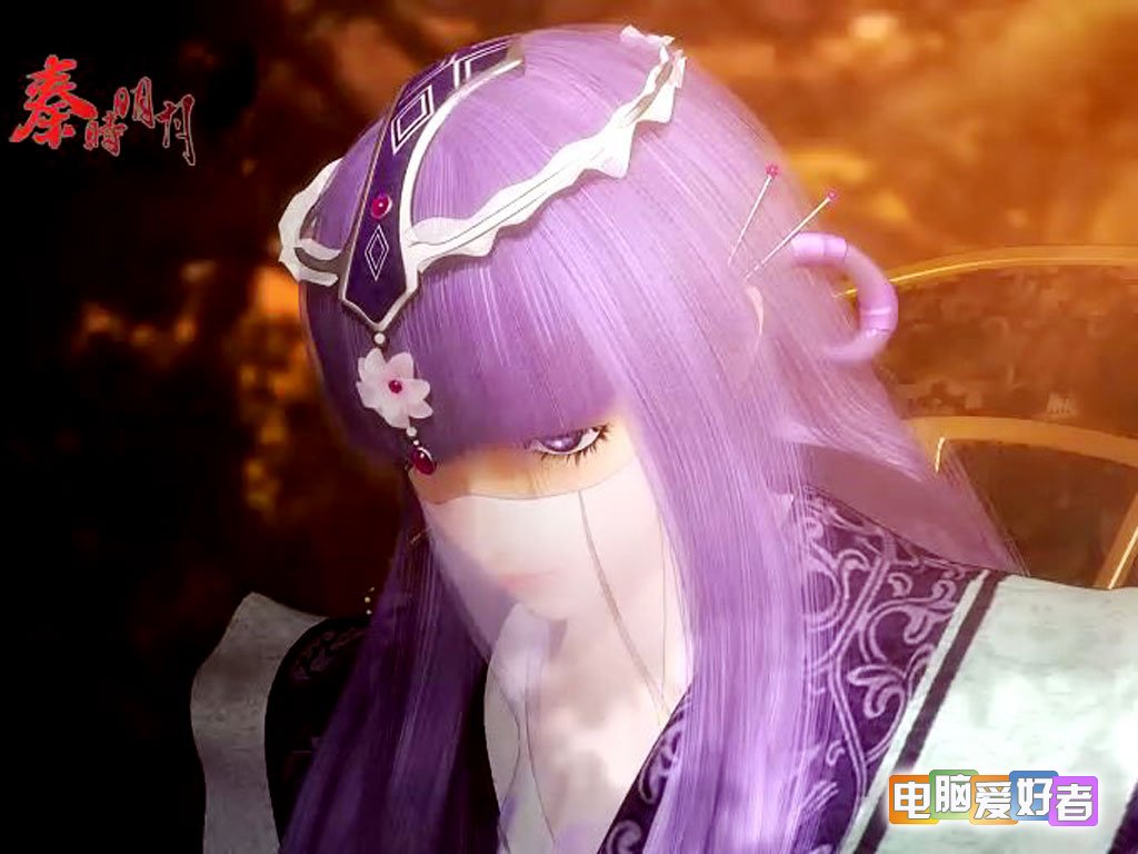 少司命