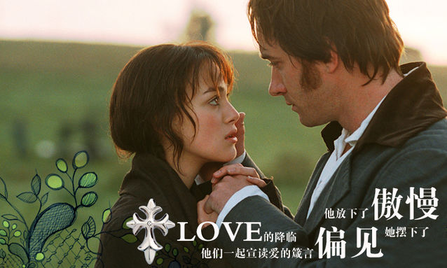  p>《傲慢与偏见》是由joan craft执导的一部bbc电视连续剧,celia