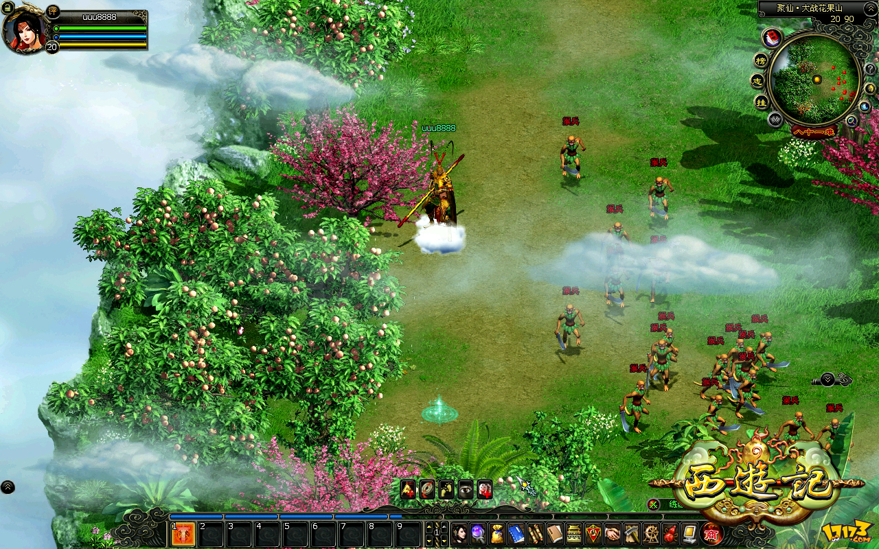  p data-id="go08w5k27n">《西游记ol》是一款大型 a target="_blank"