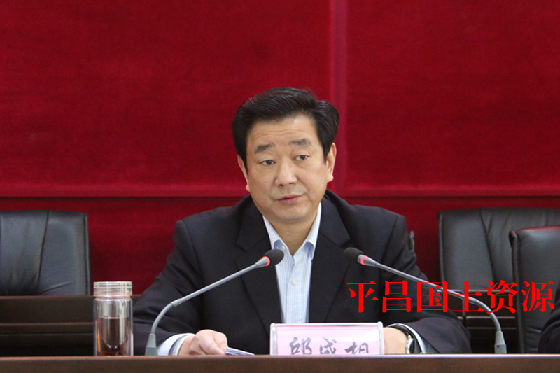 data-lemmaid="82635">平昌县 /a>国土资源局党委书记,局长
