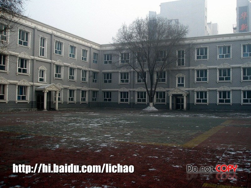 乌鲁木齐市第七十中学