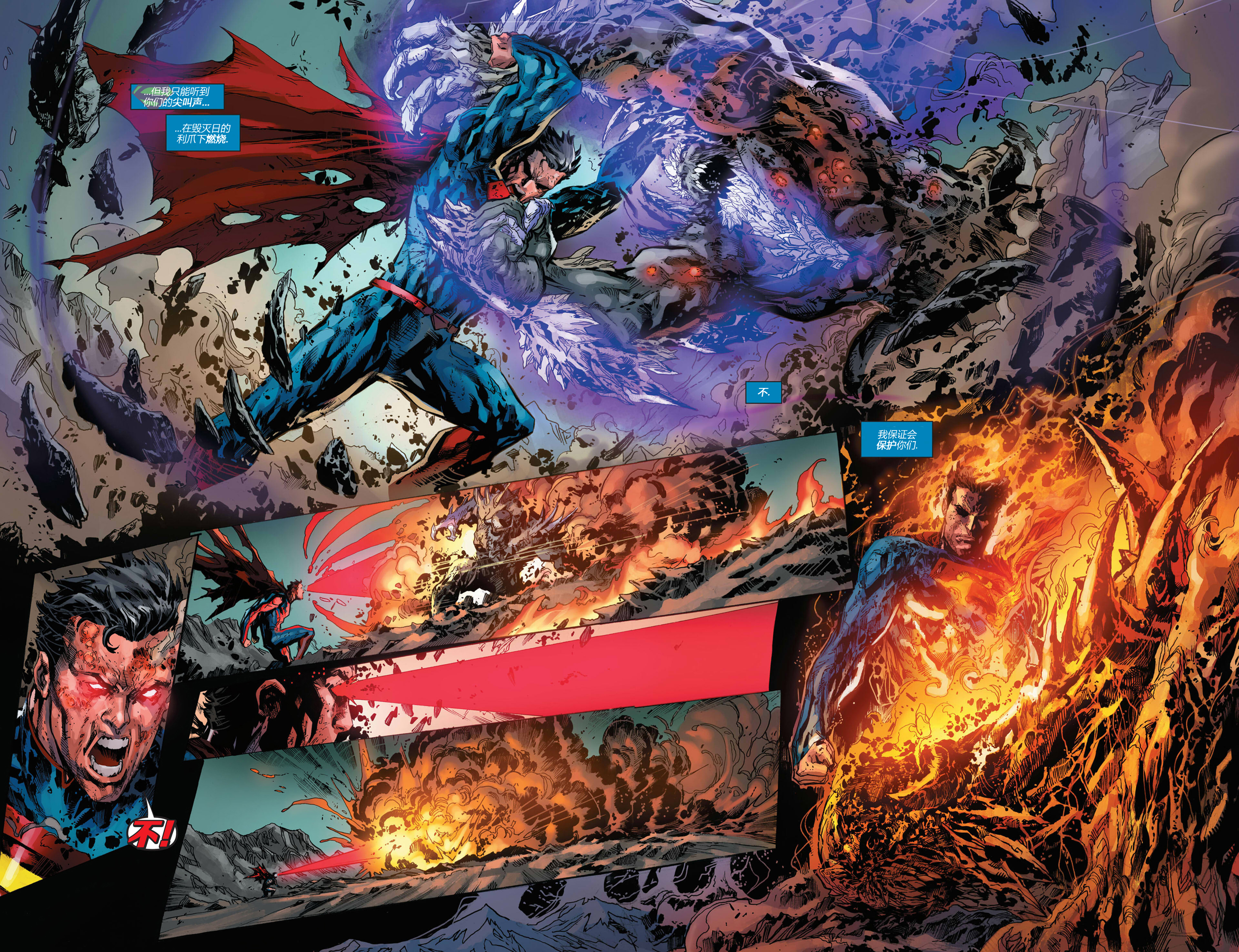  p>毁灭日(doomsday)是美国 a target="_blank" href="/item/dc漫画">