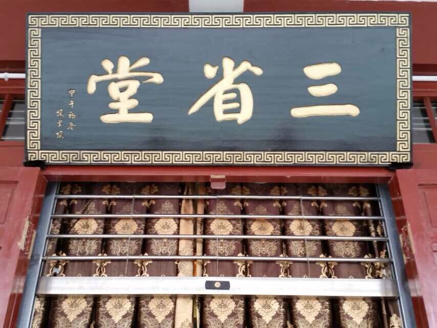 上饶市婺源江湾景区