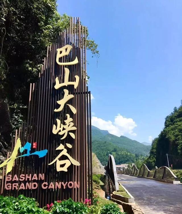 宣汉百里峡省级风景区