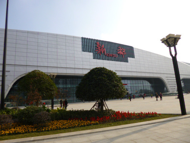 新都客运枢纽站