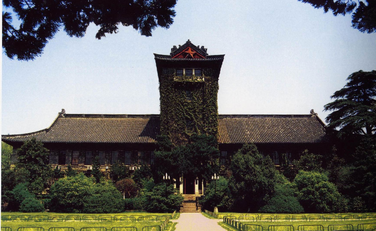 南大文学院