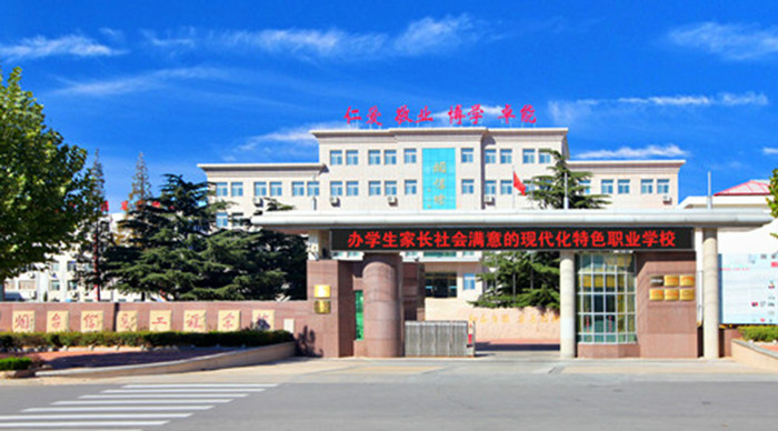  p>烟台信息工程学校是经 a href="#" data-lemmaid="8633804">山东省