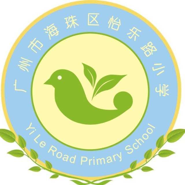  p>广州海珠区怡乐路小学,座落在珠江河畔,与名校 a href="#" data