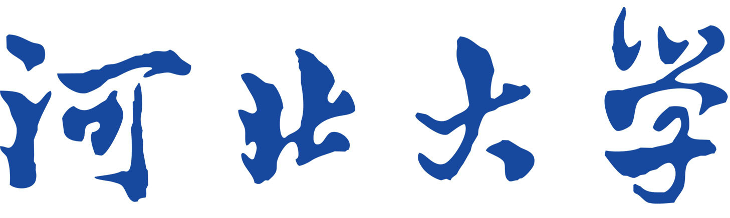 河北大学