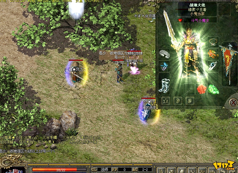  p>《 a href="#" data-lemmaid="3071381">传奇3 /a>》是韩国 a href