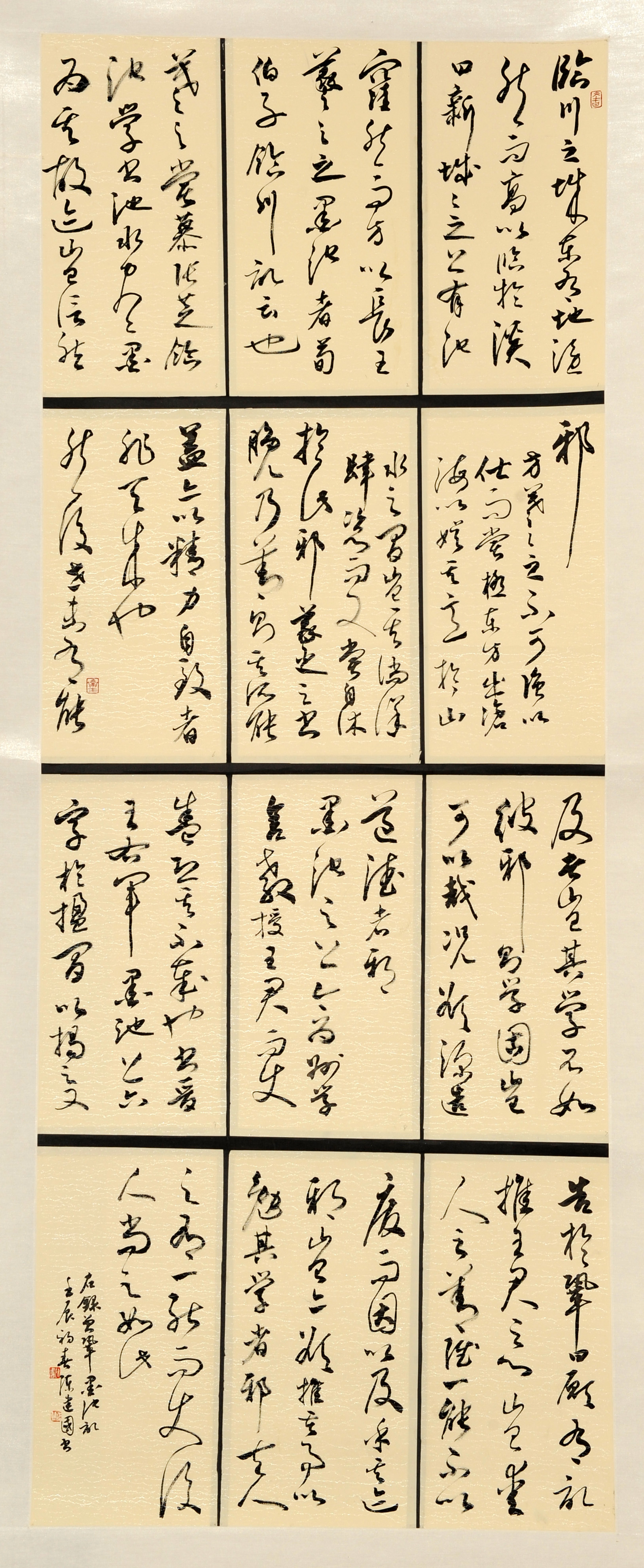  p data-id="gnawyp9cn6">陈建国,上海书法家协会会员; a target="