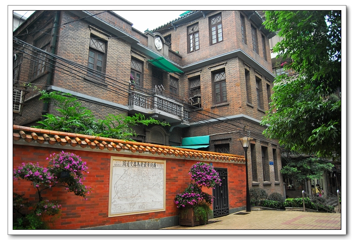 广州民国西式竹筒楼