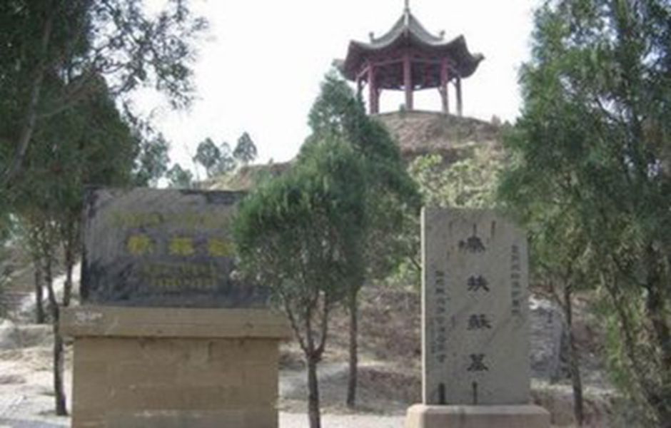 榆林扶苏墓