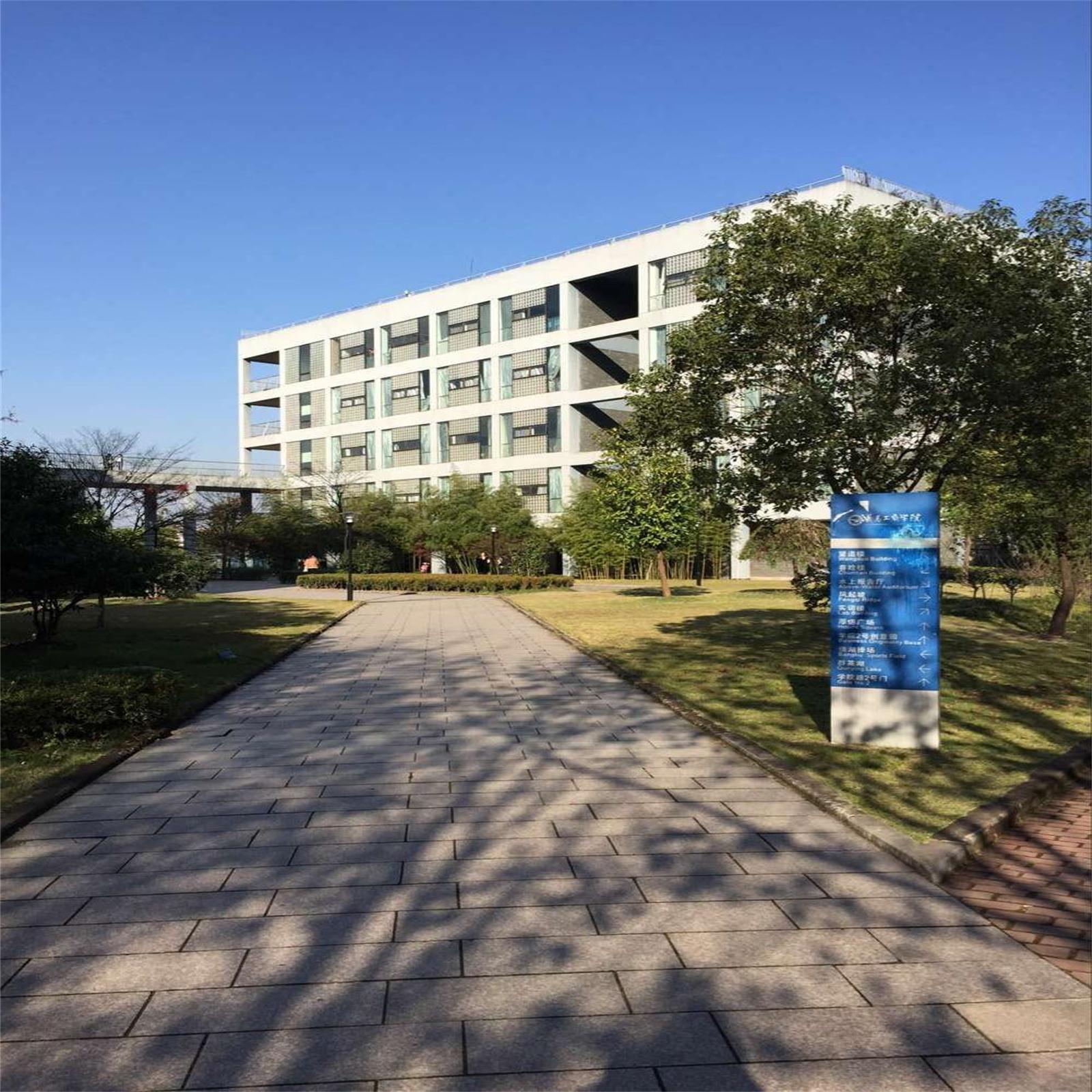 yiwu industrial and commercial college