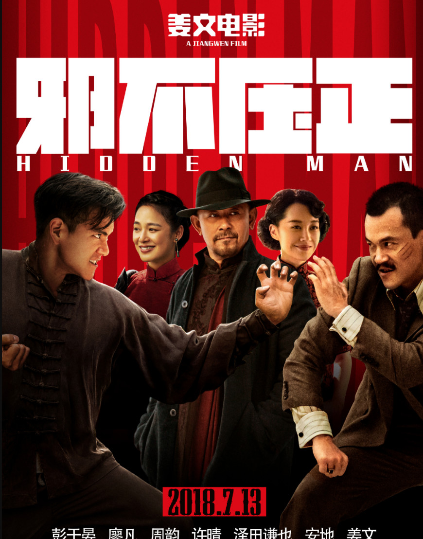 我不是药神」3天破9亿！冲40亿！20年国产电影最佳群戏！_百科TA说