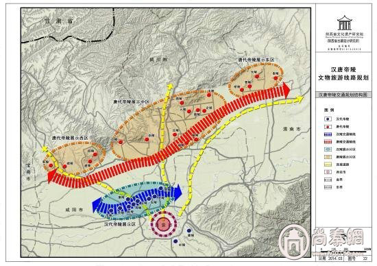 陕西 /a>,分布着11处 a target="_blank" href="/item/汉代帝陵