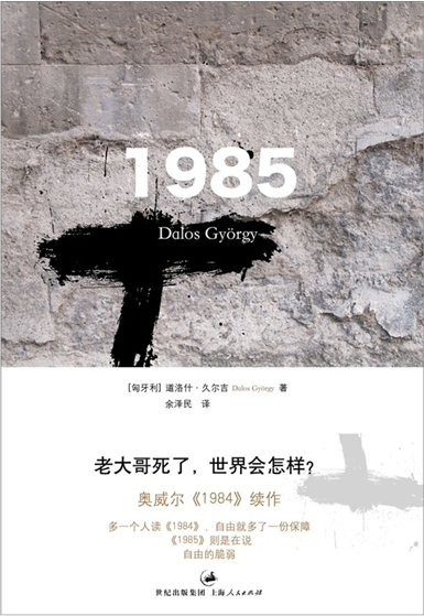 1985