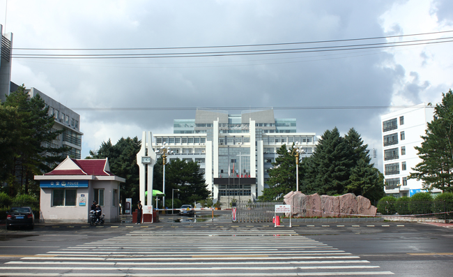 内蒙古民族大学