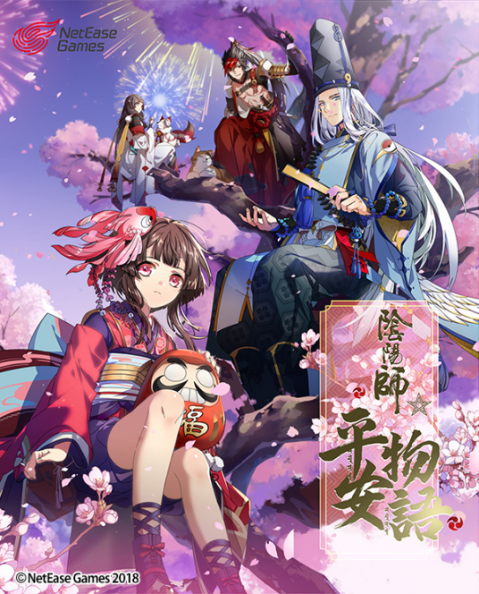 阴阳师 平安物语 百度百科