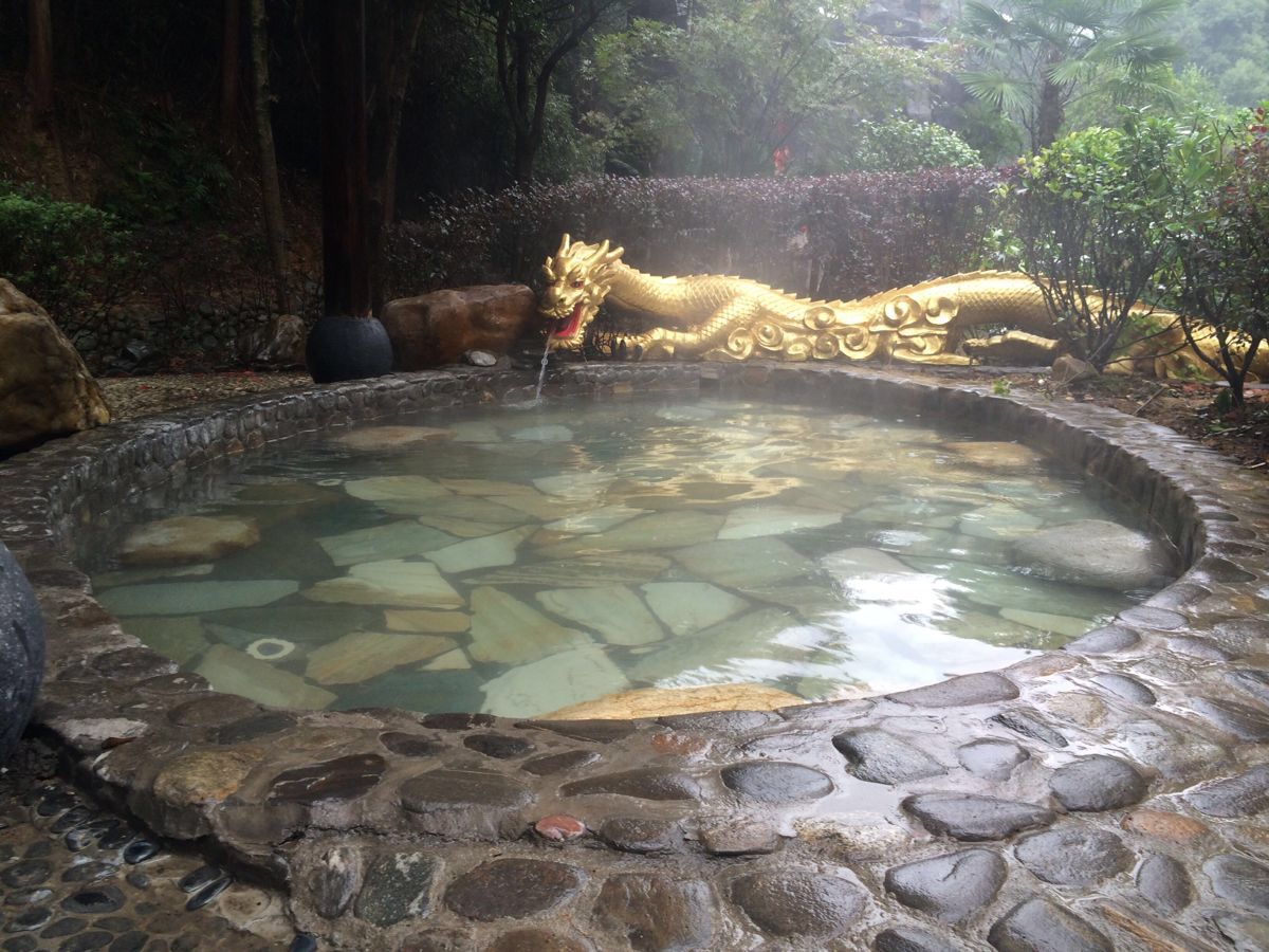 明月山天沐温泉度假村