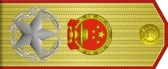 中国人民解放军中华人民共和国大元帅
