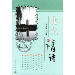 朱家雄（青年作家）_百度百科