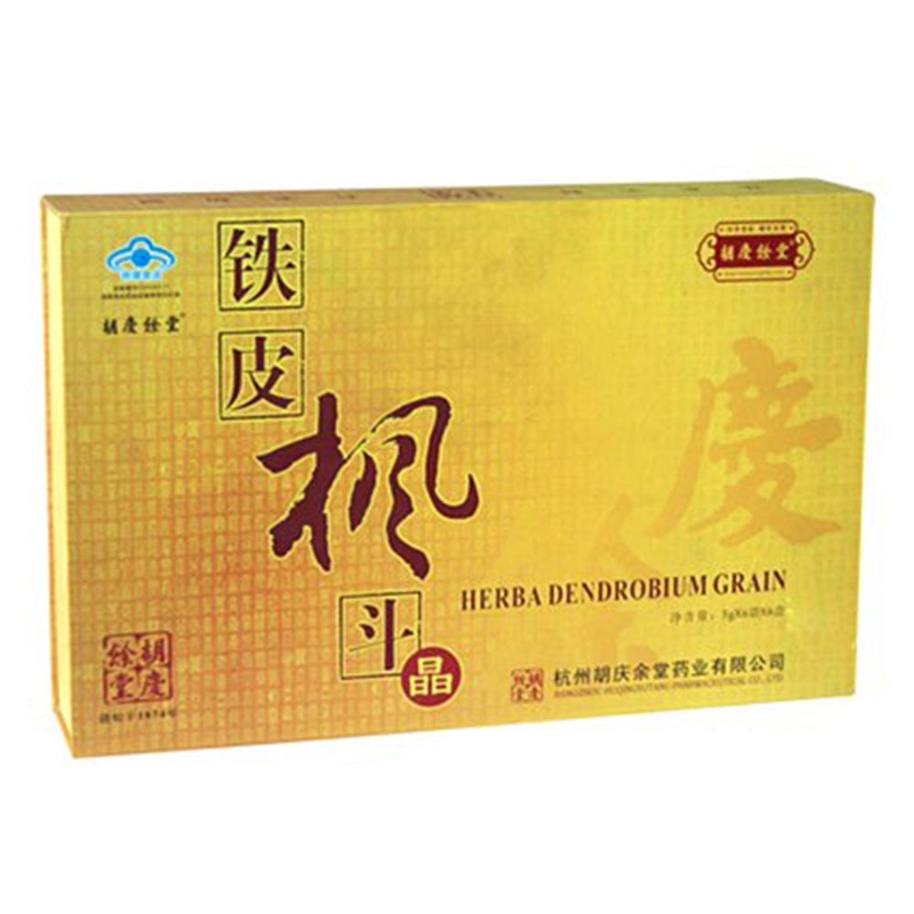 胡庆余堂牌铁皮枫斗晶