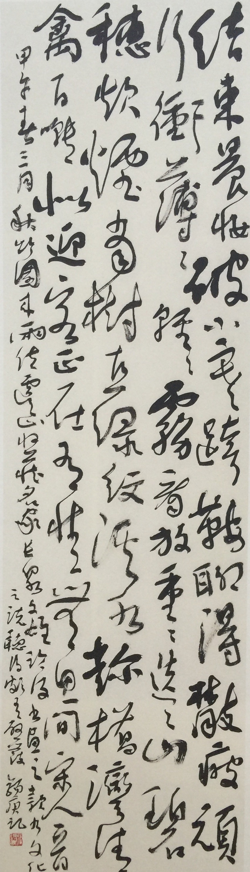 书法家张锡庚作品多少钱(名家书法视频张锡庚书法视频)-书法家张锡庚联系方式,书法家张锡庚作品多少钱(名家书法视频张锡庚书法视频)-书法家张锡庚联系方式,书法家张锡庚,第1张
