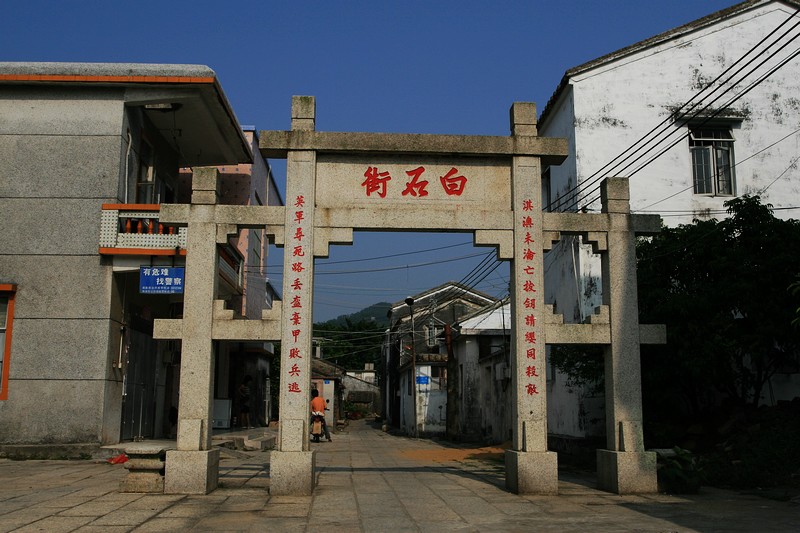  p data-id="gnvfan1tu8">白石街是淇澳人民于1833年用英国人的战败