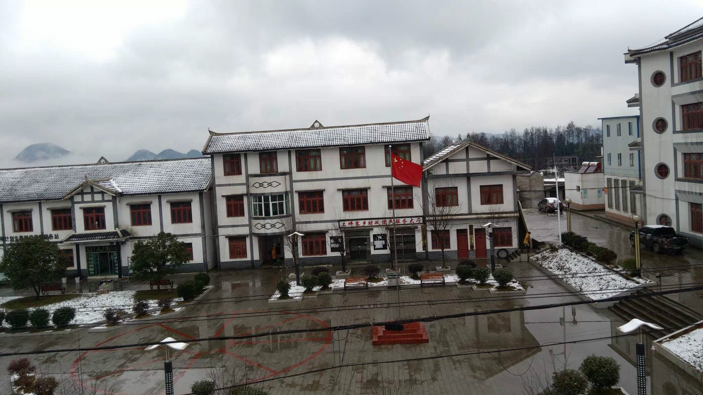 平寨村