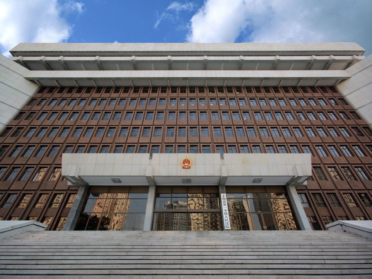 上海第一中级人民法院