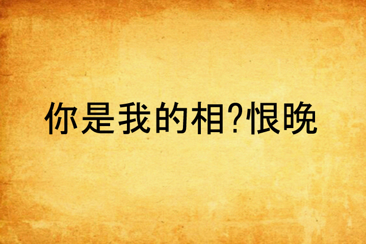 微信小游戏为什么玩不了_微信玩游戏_微信玩游戏小号自助购买平台