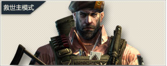  p>《穿越火线》(crossfire,简称cf)是由韩国笑门娱乐( a target="