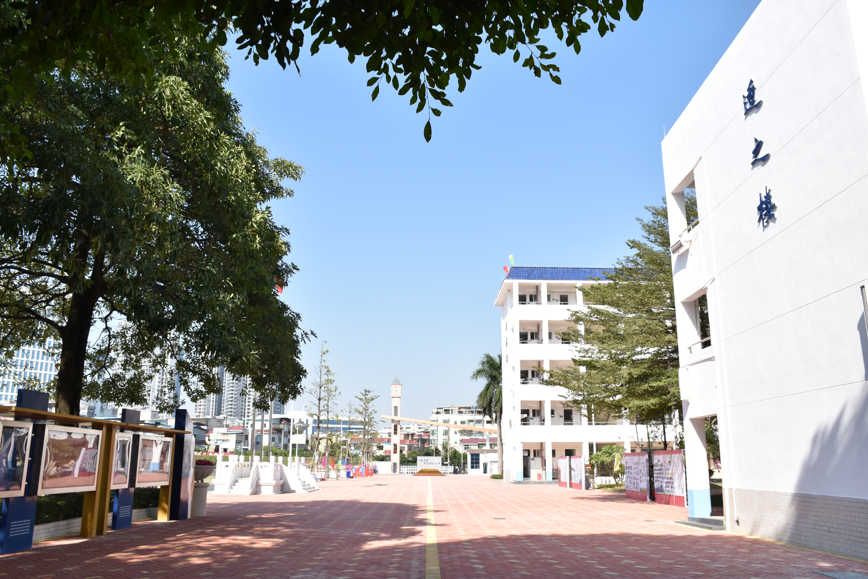 深圳市光明中学