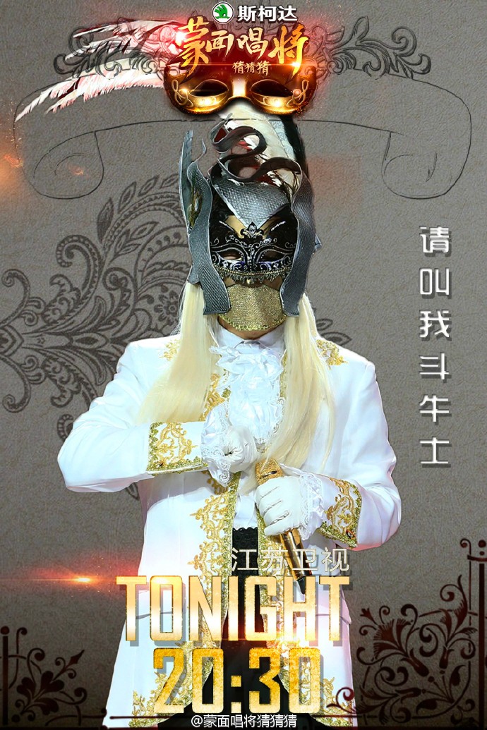  p>《蒙面唱将猜猜猜第一季》是由 a target="_blank" href="/item
