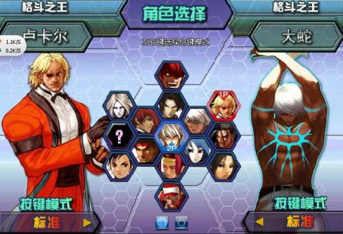 从《全明星大乱斗》开始，回望属于SNK的街机时代