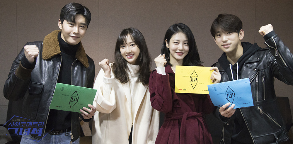 会读心术的那小子