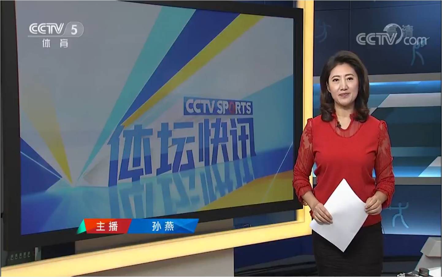 是 a target="_blank" href="/item/中央电视台体育频道/4143009"