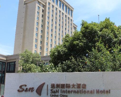 临海远洲国际酒店