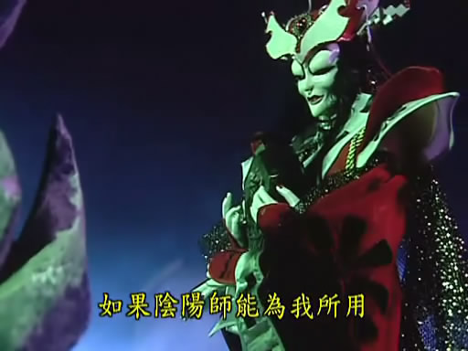  p data-id="gnwlu92ch9">鬼隐, a target="