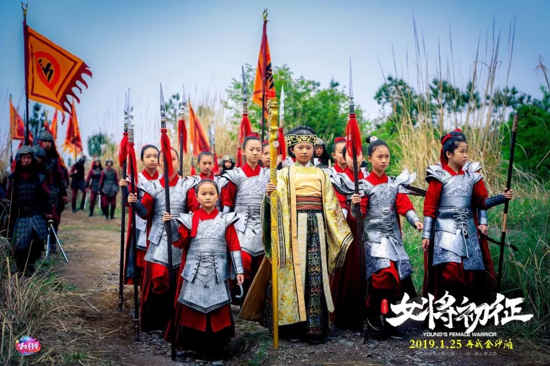 《杨门女将之女将初征》小朋友们亲上阵，春节大礼寓教于乐_百科TA说