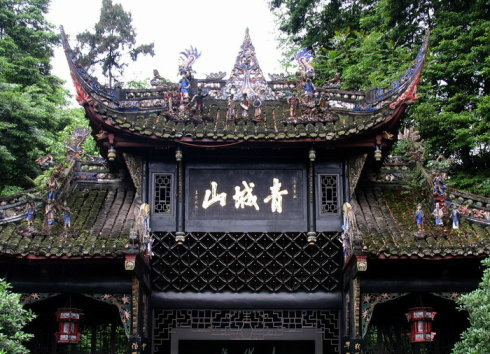 青城山山门