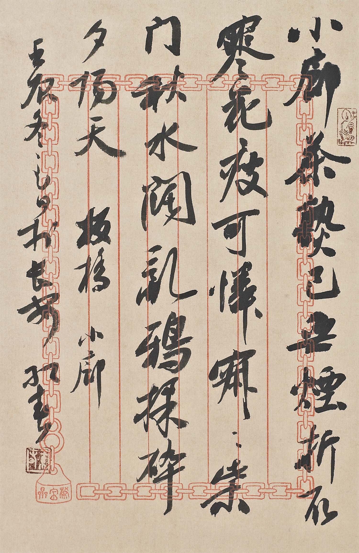 fahr">张红春,女,陕西延安人,1966年9月生,民盟盟员,中国当代书法家